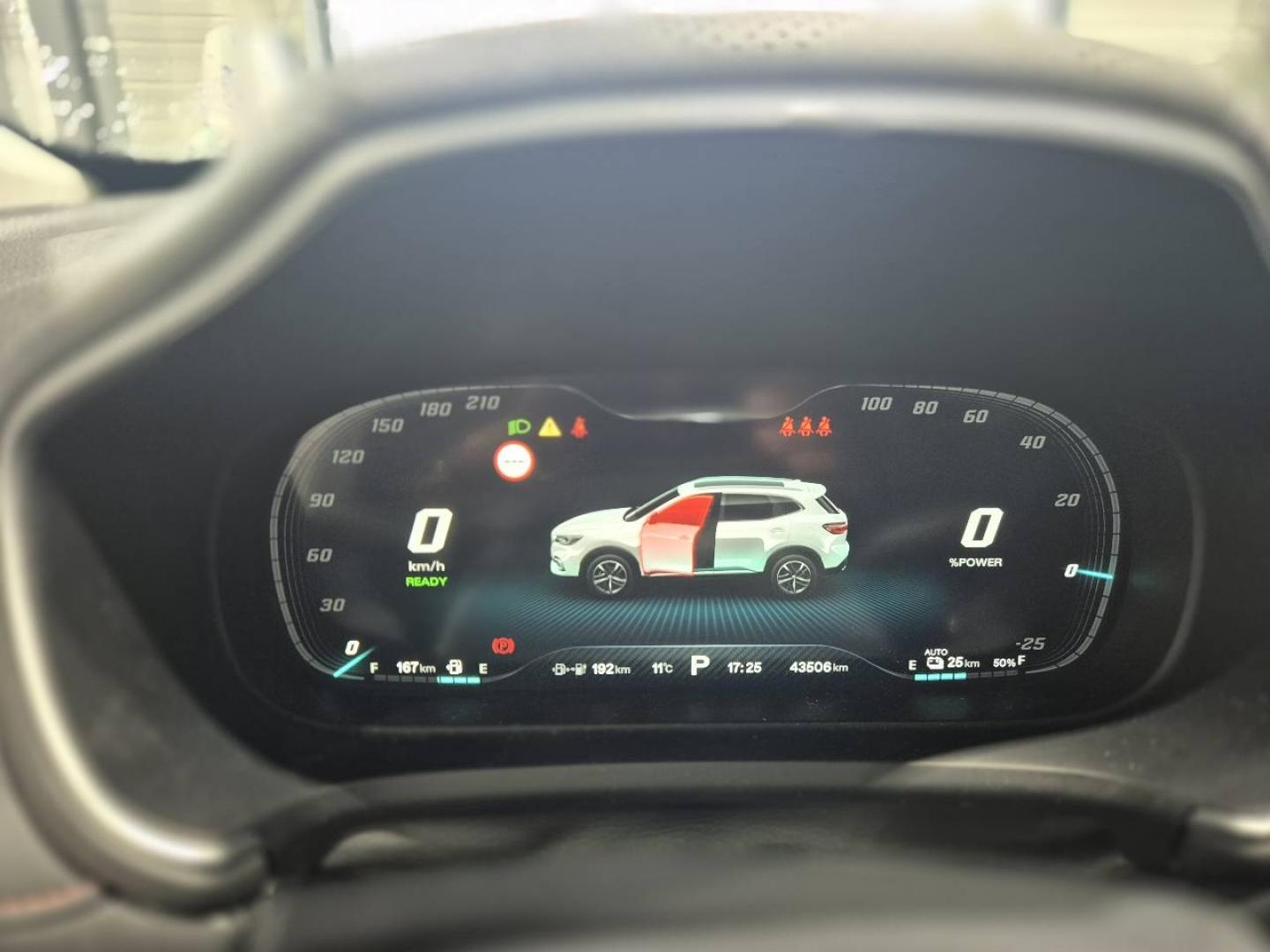 Image MG MOTOR EHS 1.5T GDI 258ch PHEV Comfort